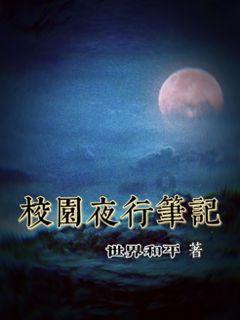 钢圈过线