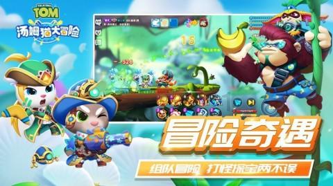 逗小猴开心系列192