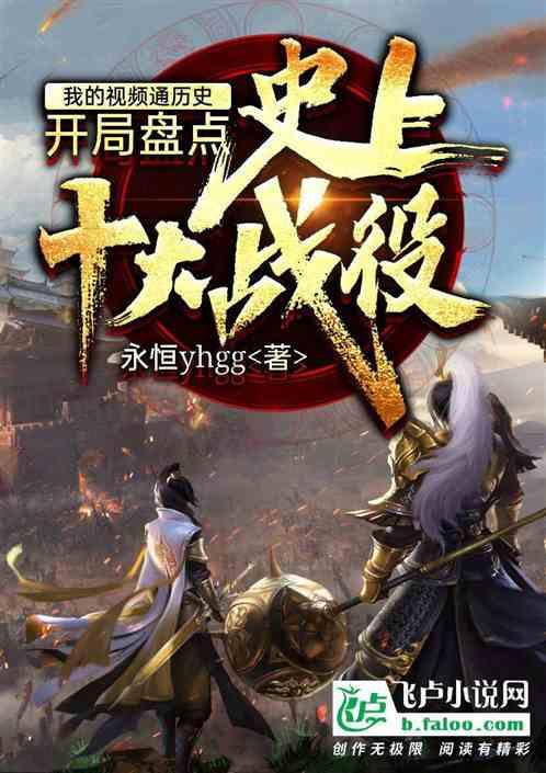 救援落湖男孩